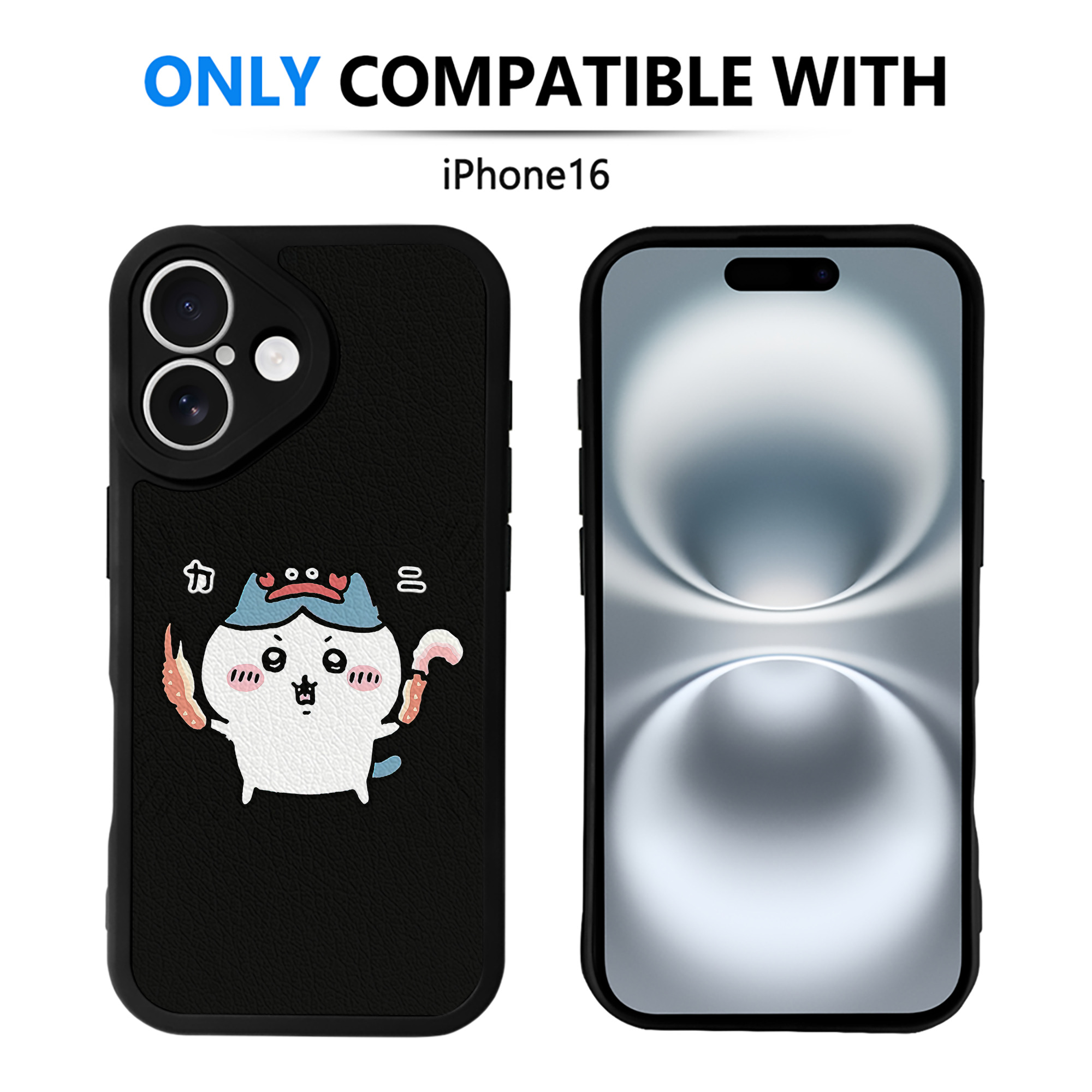（画像用） ちいかわ ハチワレ Chii-kawa hachiware 【iPhone 16シリーズ対応】シリコンスマホケース（レザー調） 材質：シリコン